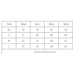 Девочки надо брать)