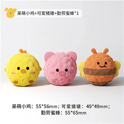 Набор из трех мячиков