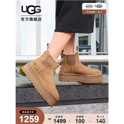 Зимние ботинки на толстой подошве  УГ*Г