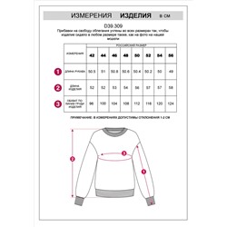 Джемпер жаккардовой вязки с кашемиром
