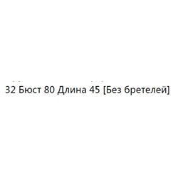 Сексуальная шелковистая эластичная кружевная облегающая майка