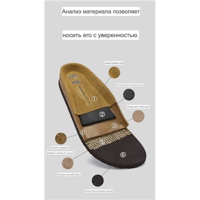 Сабо по типу Birkenstoc*k