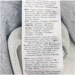 Свитшот ЛИУ ДЖ*О