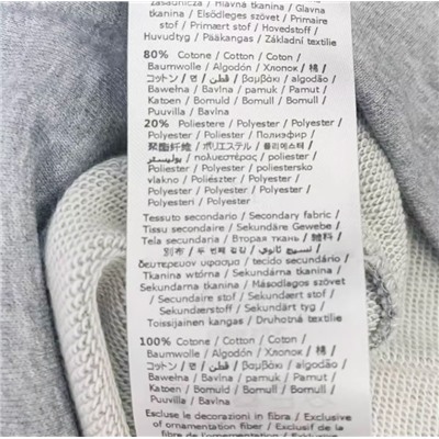 Свитшот ЛИУ ДЖ*О