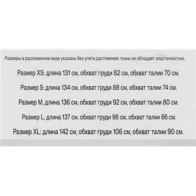 Женское кружевное платье-комбинация из жаккардового атласа РЕЗЕРВЕ*Д