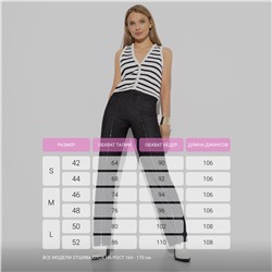 Джинсы с молнией по всей штанине, Bergamo (dark grey)