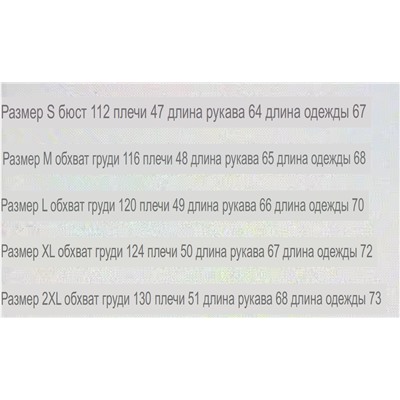 Мужской хлопковый пуловер  БОС*С