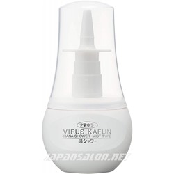 Virus PM 2.5 - Спрей для очищения носа от аллергии и вирусов. 70 мл