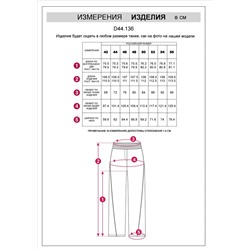 Свободные брюки  из тонкого премиального футера с эластаном