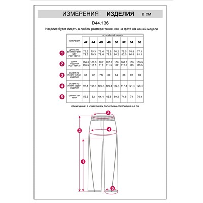 Свободные брюки  из тонкого премиального футера с эластаном
