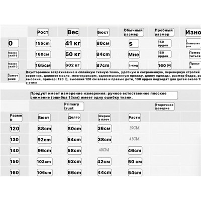Теплая кофта для мальчика Экспорт
