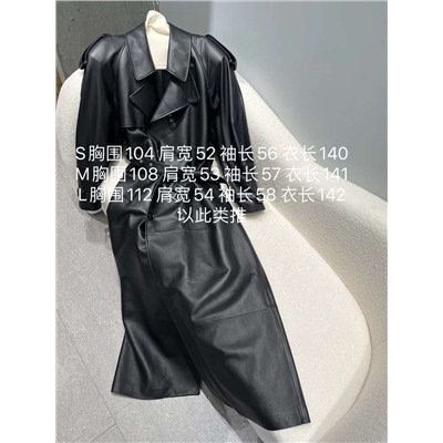 Кожаный плащ из овчины люкс