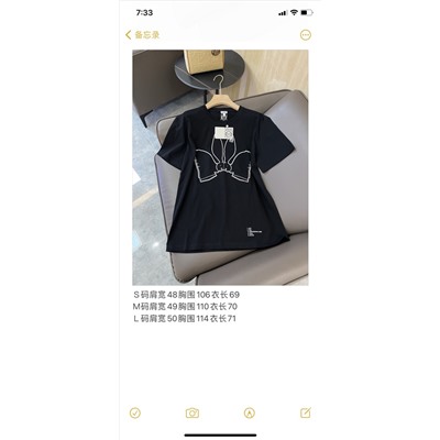 Распродажа футболка