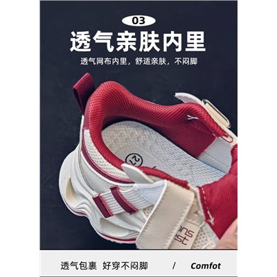 Кроссовки для мальчиков и девочек ПОЙЗОН