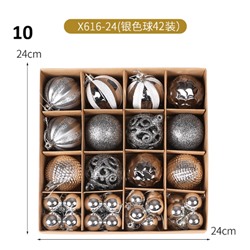 Шары разных размеров для украшения елки. В наборе 42 штук