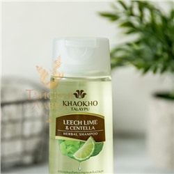ШАМПУНЬ БЕССУЛЬФАТНЫЙ ОТ ВЫПАДЕНИЯ «КАФФИР ЛАЙМ И ЦЕНТЕЛЛА» KHAOKHO