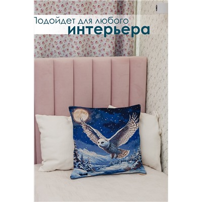 Наволочка декоративная 50х50 Сова в ночи