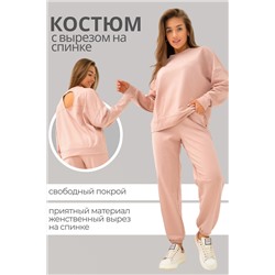 Костюм Ух ты! Л000124