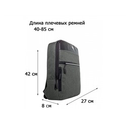 Рюкзак текстильный Lanotti 8212/Серый