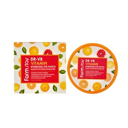 FarmStay DR-V8 Vitamin Hydrogel Eye Patch Гидрогелевые патчи с витаминным комплексом 60шт