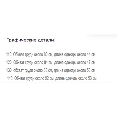 Кофта ПОЛ*О для мальчиков. Экспорт