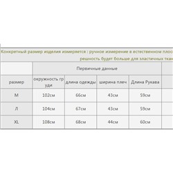 Модный свитер ГЕС*С