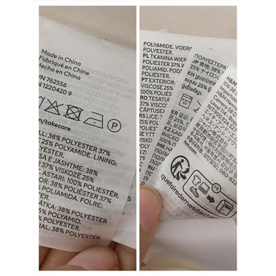 Жакет женский H&*M из фактурной ткани на подкладе с накладными карманами