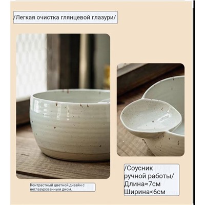 Интересная сервировочная чаша с соусником