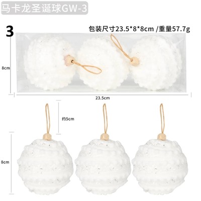 «Конфетные» елочные игрушки-шары    Продаются набором из 3 шт