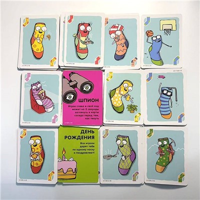 Карточная игра - вонючий носок