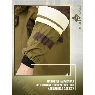 Костюм противоэнцефалитный антимоскитный Барьер - Инсекто У