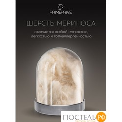 PRIME PRIVE Одеяло MERINO экрю 172х205,1пр.,хл.BIODYNAMIC COTTON/меринос.шерсть, 400 г/м2