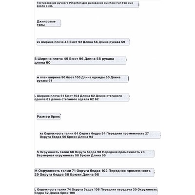 Kar*l Lagerfel*d женская джинсовая куртка и джинсы, экспорт  (можно брать по отдельности)