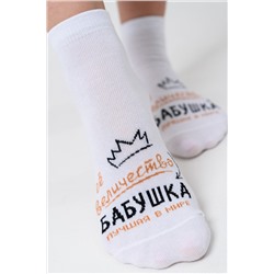 Носки женские Бабушка