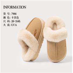 Тапочки домашние для мальчиков/девочек. Флагманский магазин