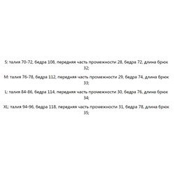 Мягкие и двусторонние бархатные жаккардовые шорты