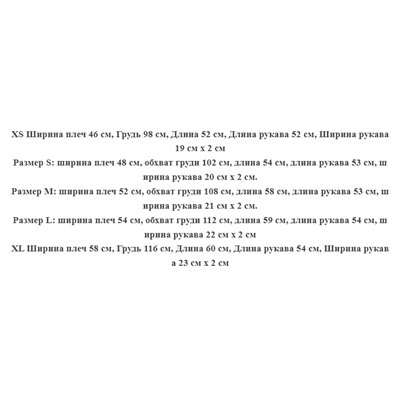 Женский шерстяной свитер с воротником и длинными рукавами  🖤 МАНГ*О