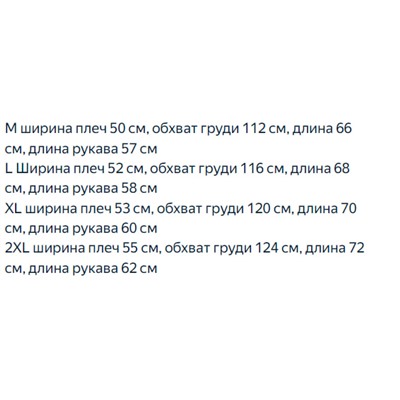 Деловой мужской пуховик ЭМПОРИО АРМАН*И