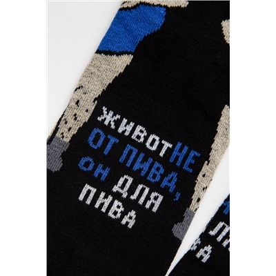 Носки мужские Пивной гурман