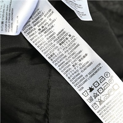 Мужские теплые джинсы с расширением от бедра  ЛЕВАЙ*С