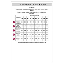 Джинсы VILATTE #1065478