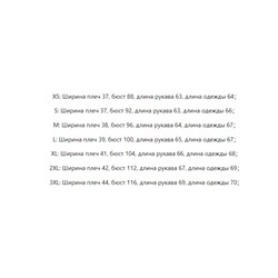 Женский пуловер с V-образным вырезом и вышивкой. Экспорт