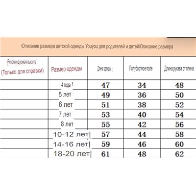 Кофта для мальчиков КЕЛЬВИН КЛАЙ*Н