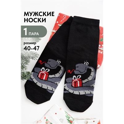 Носки мужские Марли комплект 1 пара