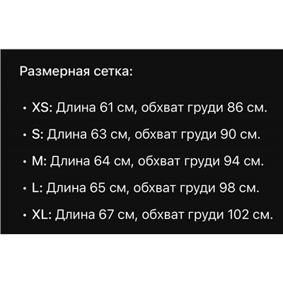 Женский топ с пайетками  СК