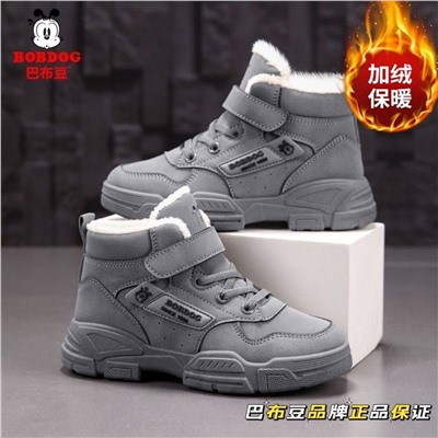 Зимние ботинки унисекс БОБДО*Г