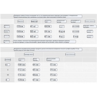Женская двусторонняя куртка ЗАР*А