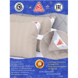 Подушка простёганная Льном коллекция Здоровый сон