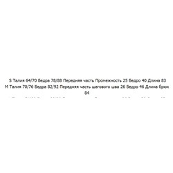 Женские облегающие леггинсы