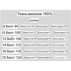 Женское платье австралийского бренда Katie*s 👗  Экспорт